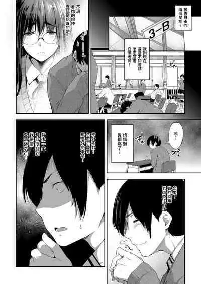 [Barlun] Kyoushi dattee Tsukiaitai (COMIC AUN 2022-08) [Chinese] [Digital]