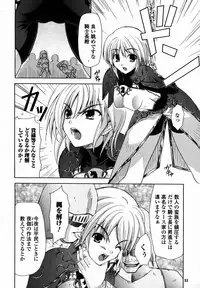 Comic Unreal 2006-12 Vol. 4