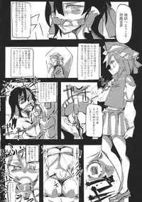 (C88) [02 (Various)] Touhou Kongu Goudou ~Do It Yourself~ (Touhou Project)