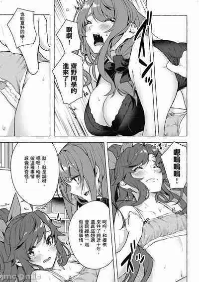 [佐原玄清／ミンカンスキー]性愛＆迷宮!! 1~4 [單行本版] セックス＆ダンジョン!! 1~4