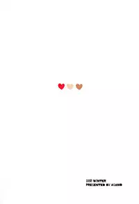 (C95) [ASSAM (Asano)] Kanojo ga Nihon Ookami no Baai. (Kemono Friends)