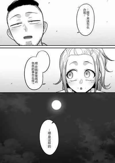 COMIC Kuriberon DUMA 2023-12 Vol.55