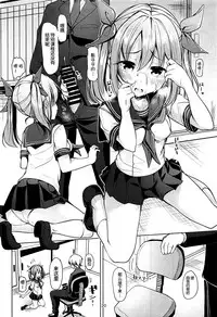 (C93) [Sendankaisen (Mokufu)] Kana Kana Paipai (THE IDOLM@STER CINDERELLA GIRLS) [Chinese] [脸肿汉化组]