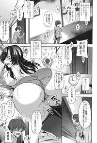 [Taishinkokuoh Anton] Anata o Yogarasete Ageru [Digital]