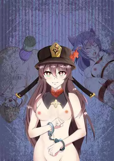 原神单图差分合集