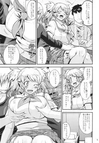 (C87) [gos to vi (Utamaro)] Harame! Nakadashibu!!