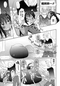 (SC64) [Arekusa Thunder (Arekusa Mahone)] GirlS Aloud!! Vol. 05 [Chinese] [Badluck1205]