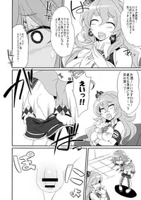 (COMIC1☆8) [Gravi-dan (Kobayashi Tetsuya)] STAR LIGHT PRINCESS (SENGOKU COLLECTION)
