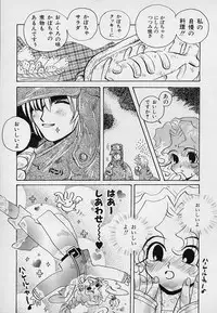 [Asai Ichiko] Berry Sweet (Various)