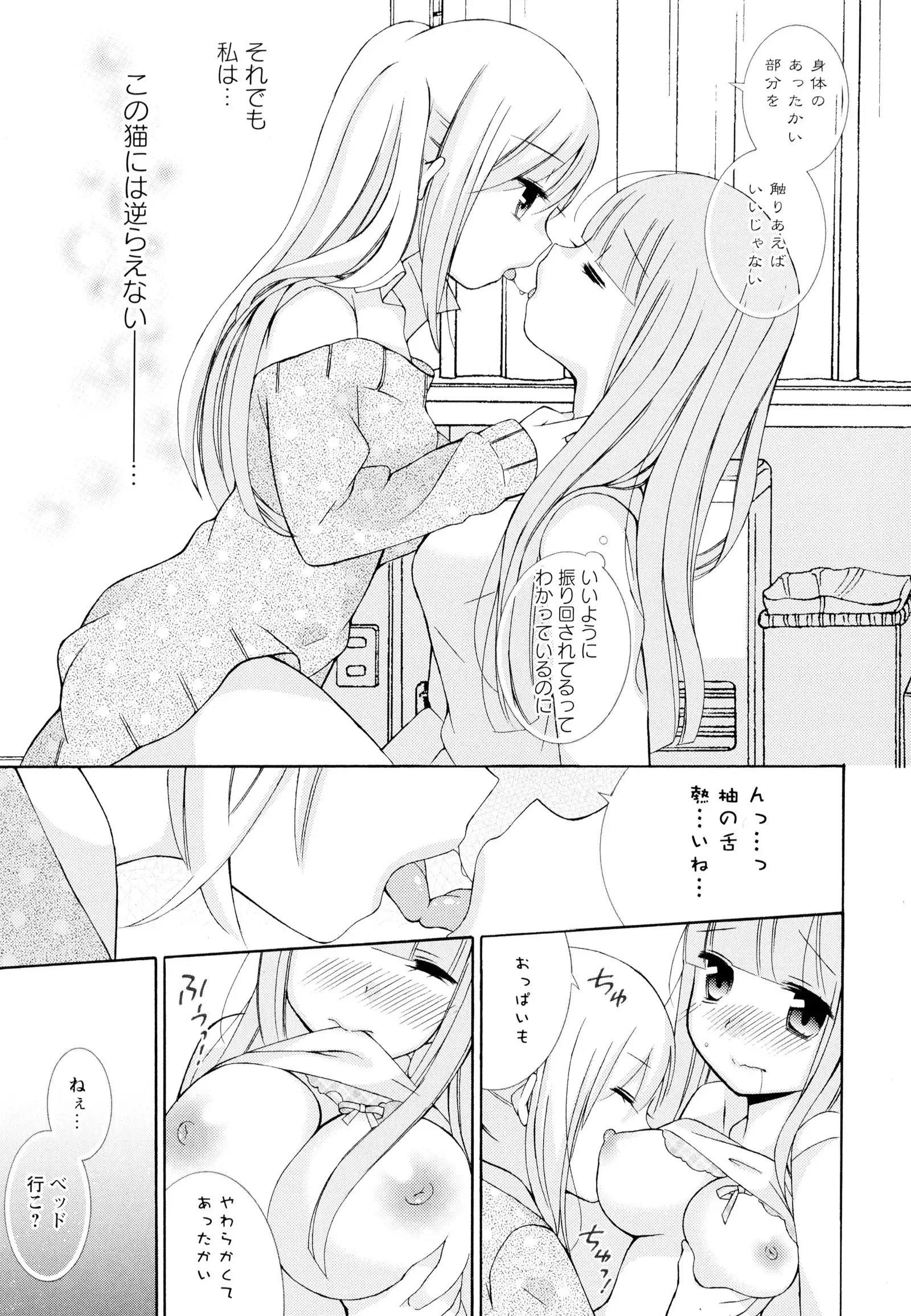 彩百合 Vol.4