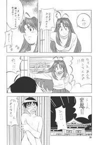 (C66) [Rippadou (H-H)] H H Soushuuhen 3 (Various)