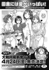 [Yamatogawa] TayuTayu [English] [CiRE's Mangas, Desudesu, Rally T]