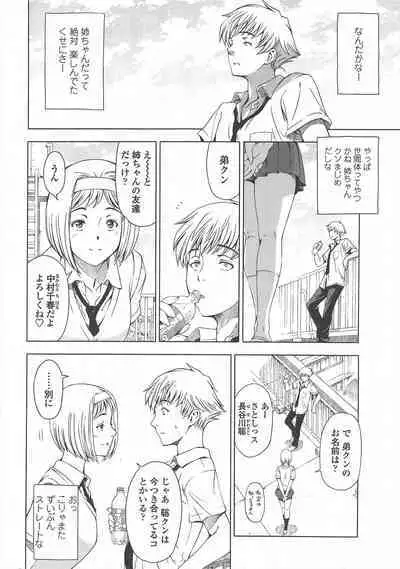 COMIC Penguin Celeb 2010-12