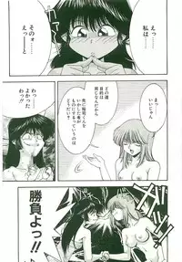 [Monkey Ni-gou] MONKEY 2 GO!