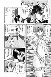 [Kamitou Masaki] V Hunter