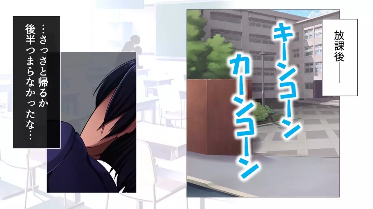 Tome, hame, harame! ~ Apuri de umidase! Yokubo taimu ~ dai 2-kan