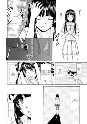 Ani to Imouto no Jijou.