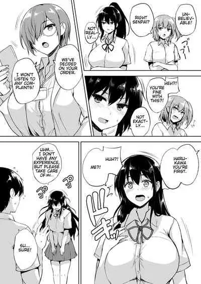 Ikinari Kozukuri Katsudou