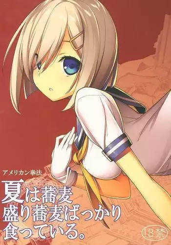 Natsu wa Soba Mori Soba Bakkari Shokutte Iru.