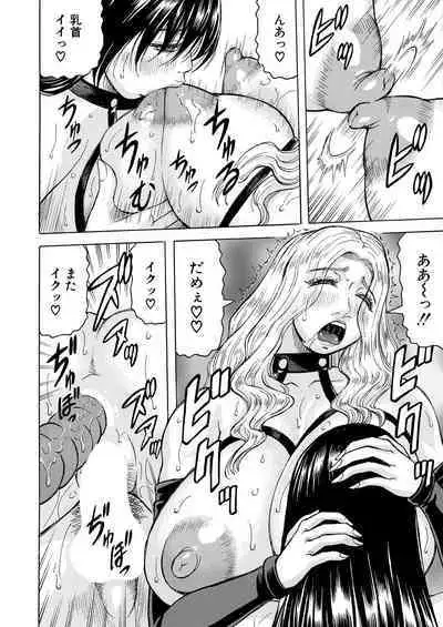 COMIC Mugen Tensei 2023-08