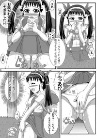 [Aruma Therapy (Arumaji Nebukuro	)] Hatikuji dayo! Zenin Shuugou (Bakemonogatari)