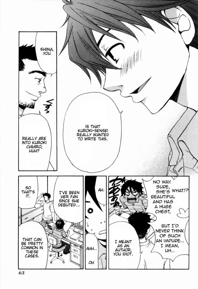 Kanojo wa Kannou Shousetsuka ch13