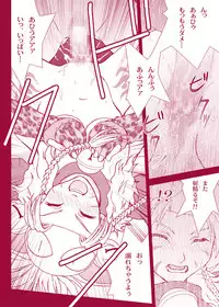 [Shiitake (Mugi)] MUGI FF COLLECTION 2 (Final Fantasy 10) [Digital]