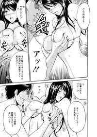 [Nagashima Chosuke] Gucchun Hikkoshitai [Digital]