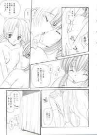 [Anthology] Himitsu no Hanazono (Various)