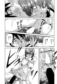 [Yukimino Yukio] Hajirai Kiss