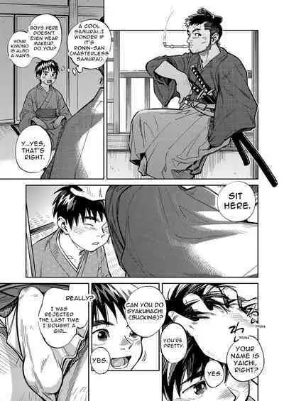 Gekkan Shounen Zoom 2022-11