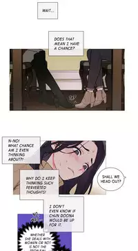 [The Jinshan] Sadistic Beauty Ch.1-28 (English) (Ongoing)