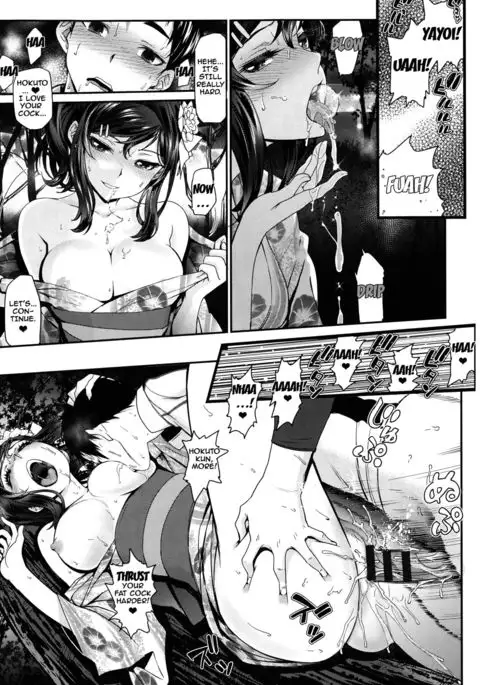 Otomehime Ch. 1-7 {doujins.com}