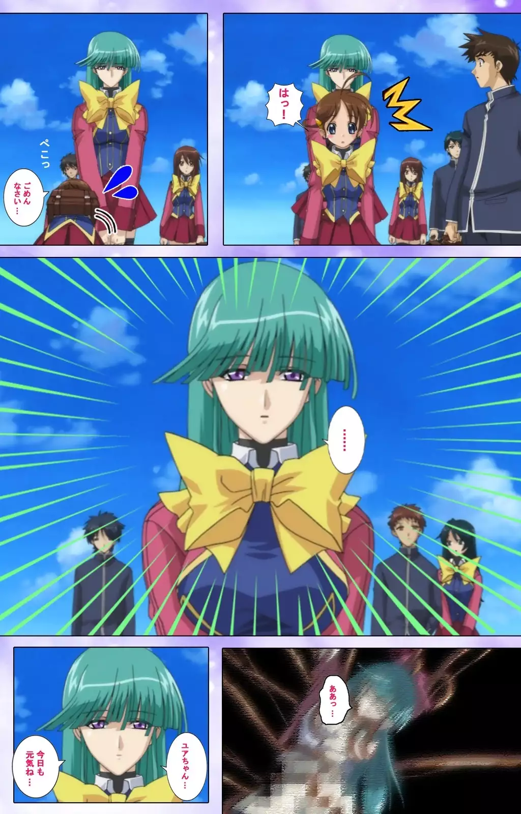 Mahou Shoujo Ai VOL・1 Mahou Shoujo wa Hitori… Complete Ban