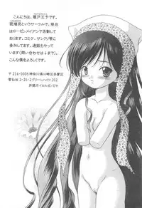 [Anthology] Oniichan, Shiyo? Imouto ni Shitai Chara Selection