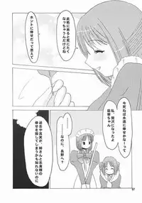 [Nagasaki Inter (Sou Akiko)] Hisukohabon (Tsukihime)