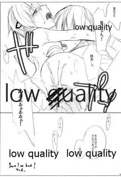 (C71) [VM500 (Kome)] High Psycho (Majin Tantei Nougami Neuro)