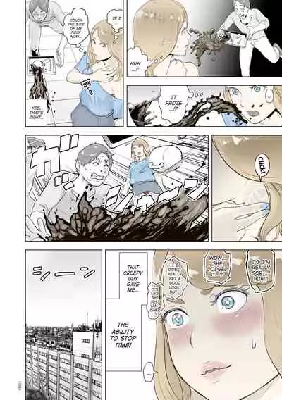 [Gesundheit] Time Stripper Reika (#Futsuu no Onnanoko) [English] [ATF] [Digital][Colourised]