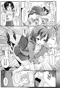 COMIC LO 2012-09 Vol. 102