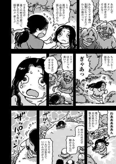 COMIC LO 2022-01 [Digital]