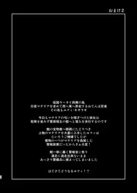 [Ruki Ruki EXISS (Fumizuki Misoka)] T&Y -omnibus- (Final Fantasy VII) [Digital]