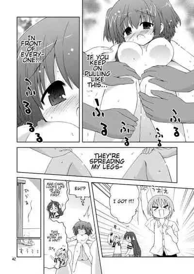 Suihei Kiki no Mika ni MikaHara 2010 | Mika ni Harassment 2010