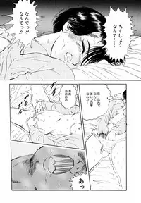 [Eiri Kiku] LiSTen to the BeaT