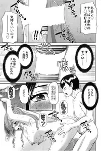 [Kawamori Misaki] Okusan to Kanojo to ♥ Ch. 01-19