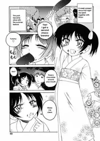 [Wanyanaguda] Round Shell [English]