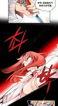 [Juder] Lilith`s Cord Ch.1-9 [Chinese][aaatwist汉化]