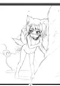 (SC42) [Tanmatsu Ijou (BadHanD)] Genko no Tsurugi [English] [biribiri]