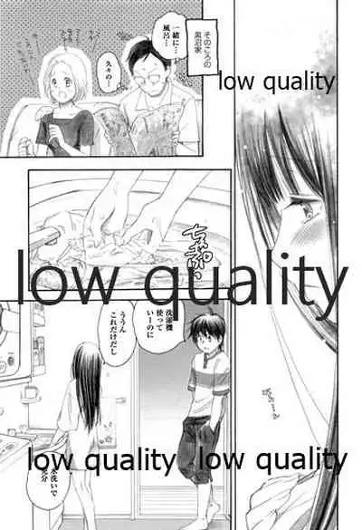 (C84) [Yamaguchirou (Yamaguchi Shinji)] Mellow Lemonade 3 (Kimi ni Todoke)