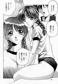 (C50) [STUDIO AJINRUI (Komuro Keisuke)] Binetsu ni oronain (Tokimeki Memorial)