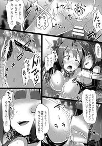 [Anthology] 2D Comic Magazine Energy Kyuushuu Sarete Haiboku Shite Shimau Heroine-tachi